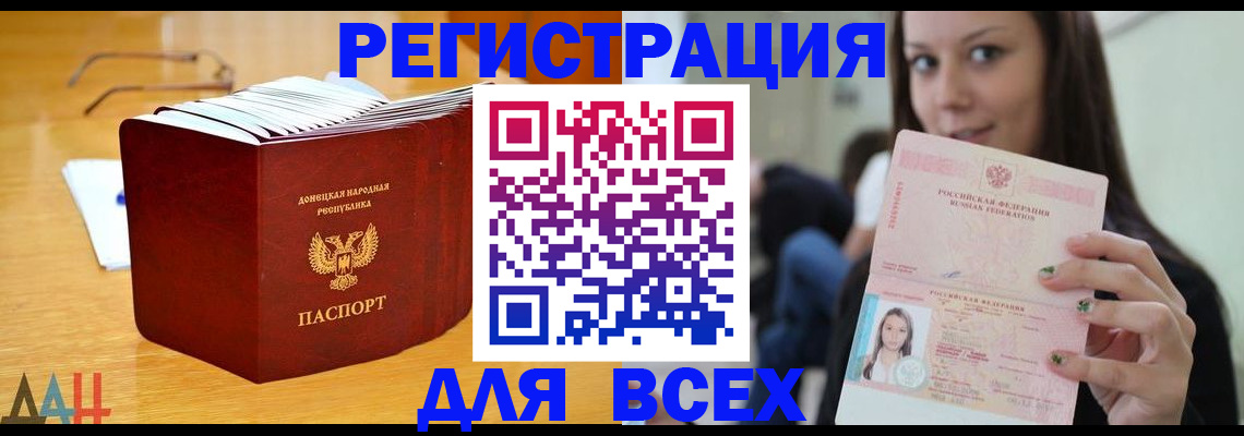 найти адрес прописки в Рязанской области